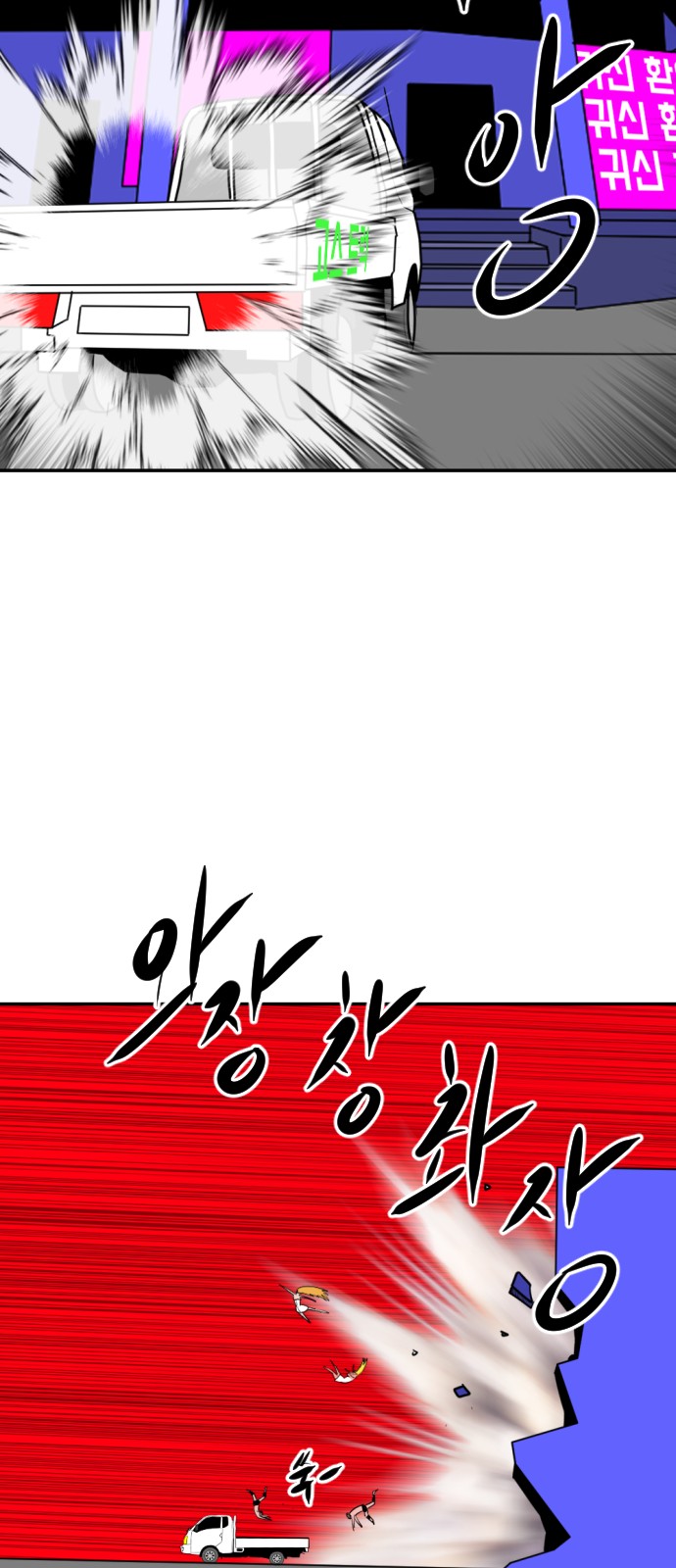 73 페이지