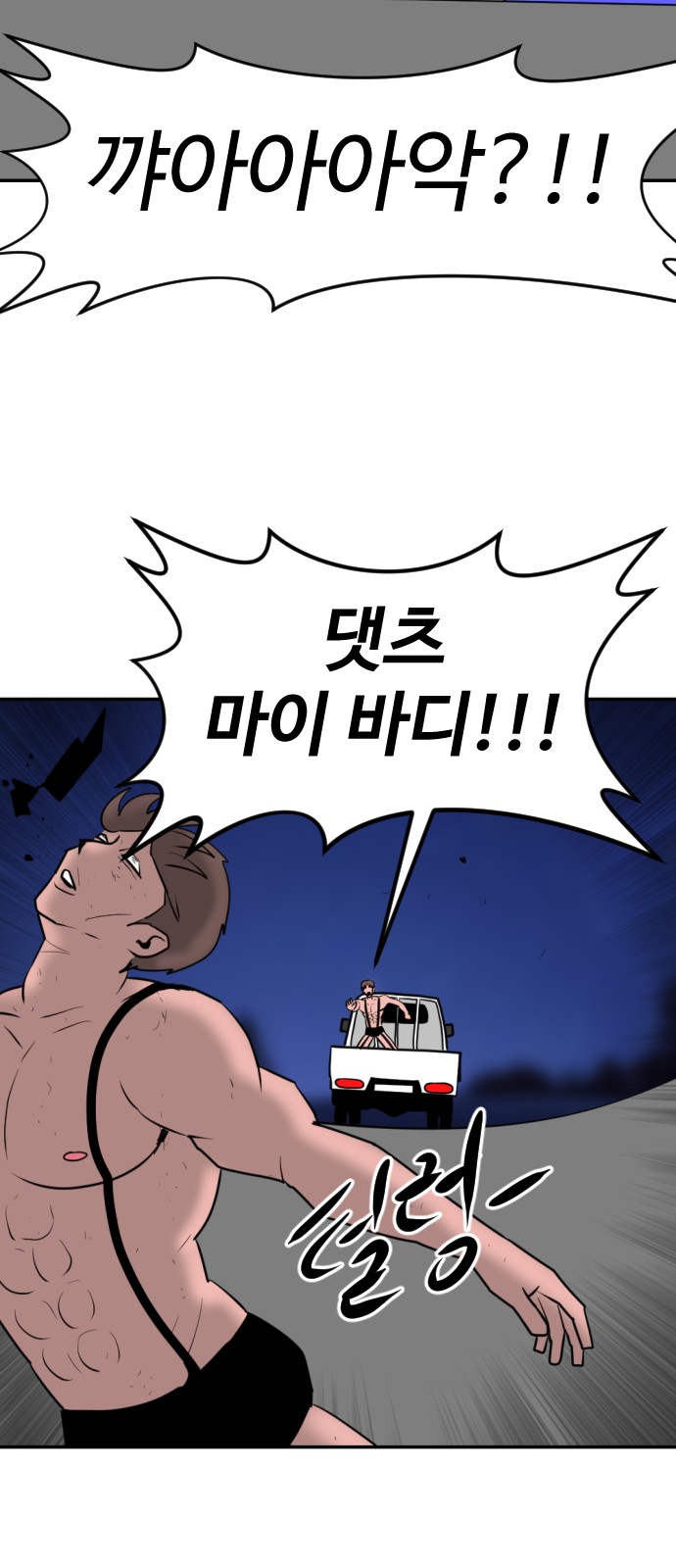 74 페이지