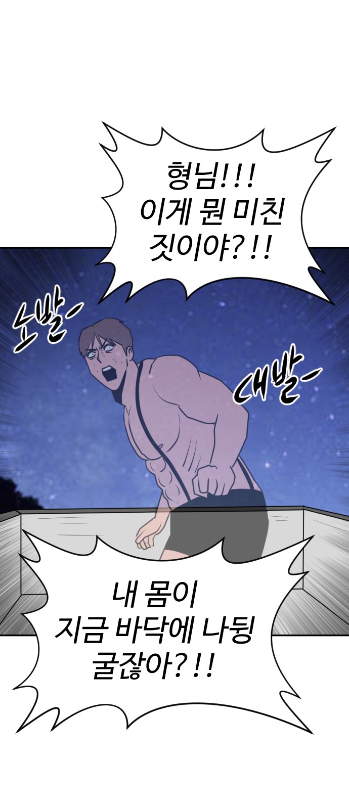 75 페이지