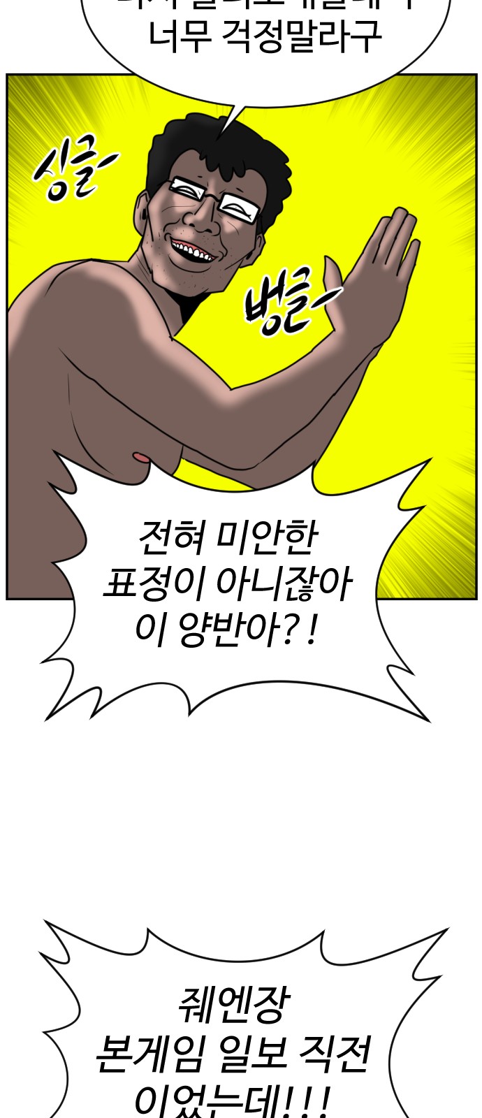 77 페이지