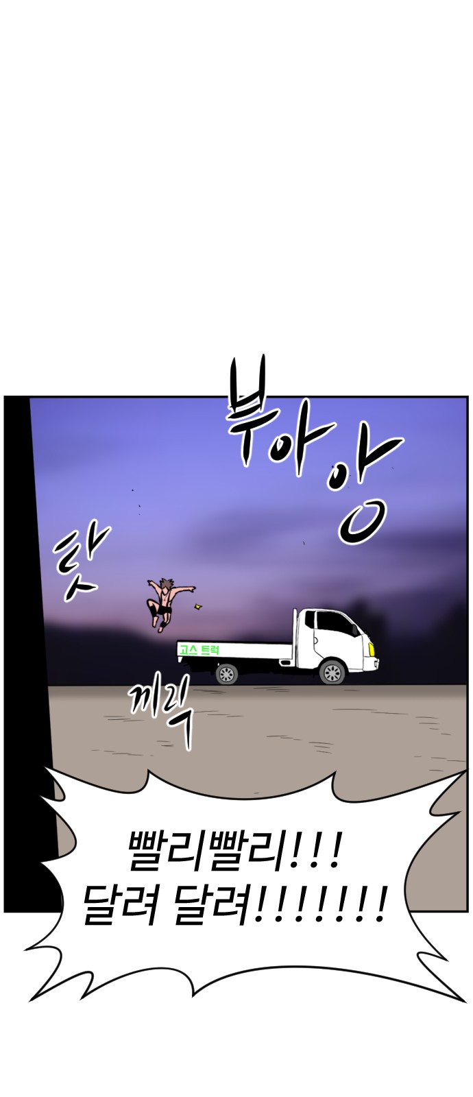 79 페이지