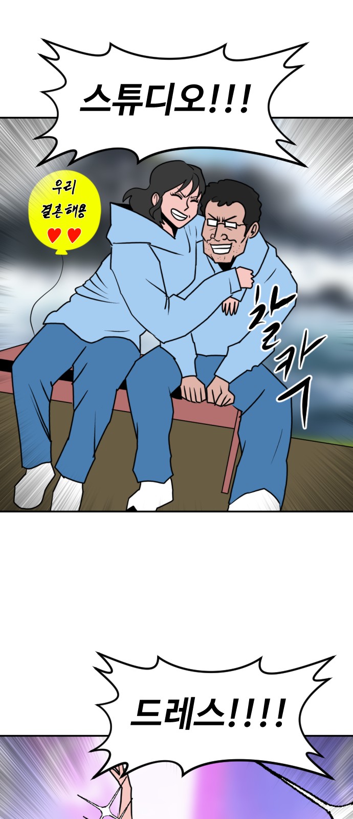 81 페이지