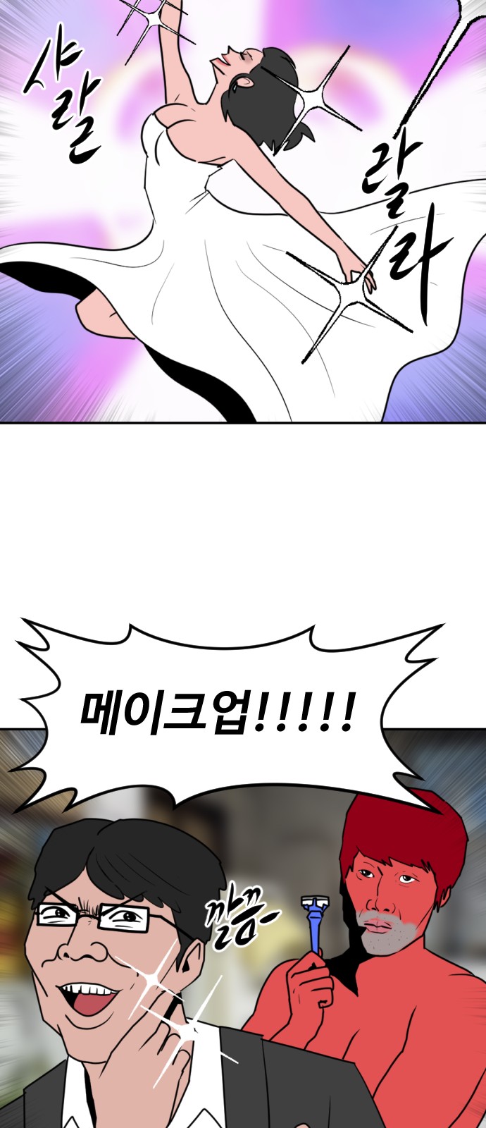 82 페이지