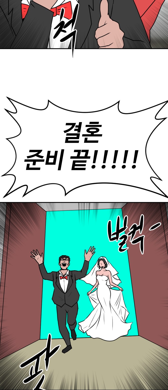 83 페이지
