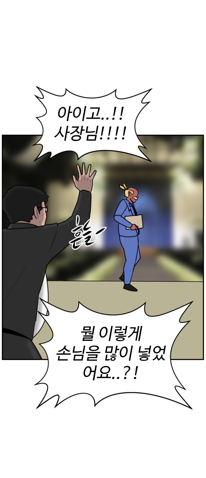 86 페이지