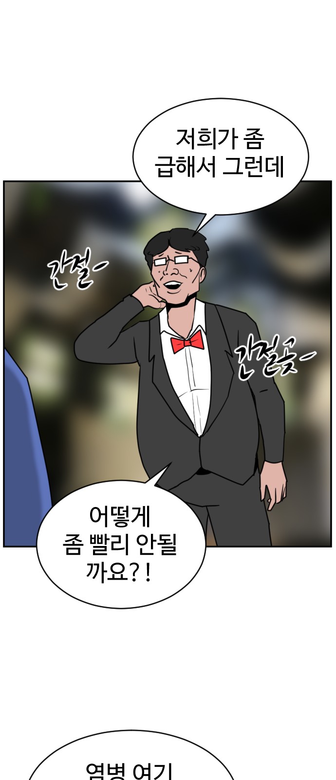 87 페이지