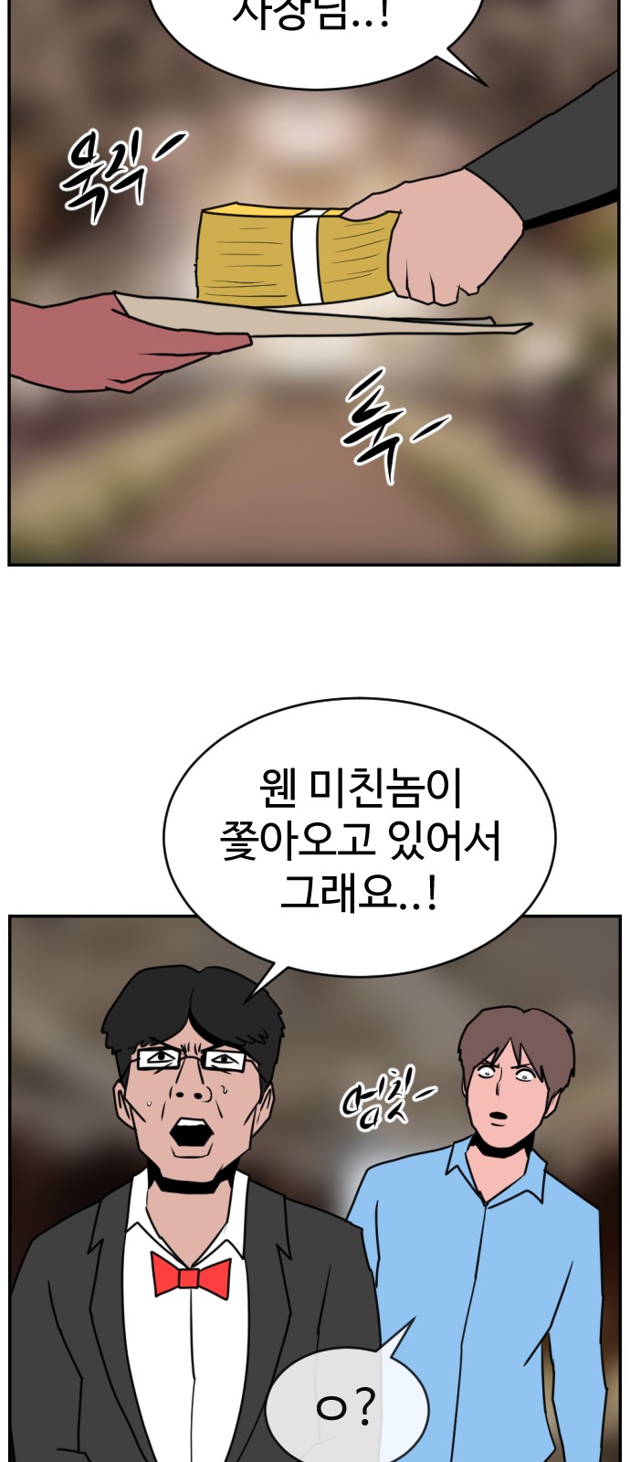 89 페이지
