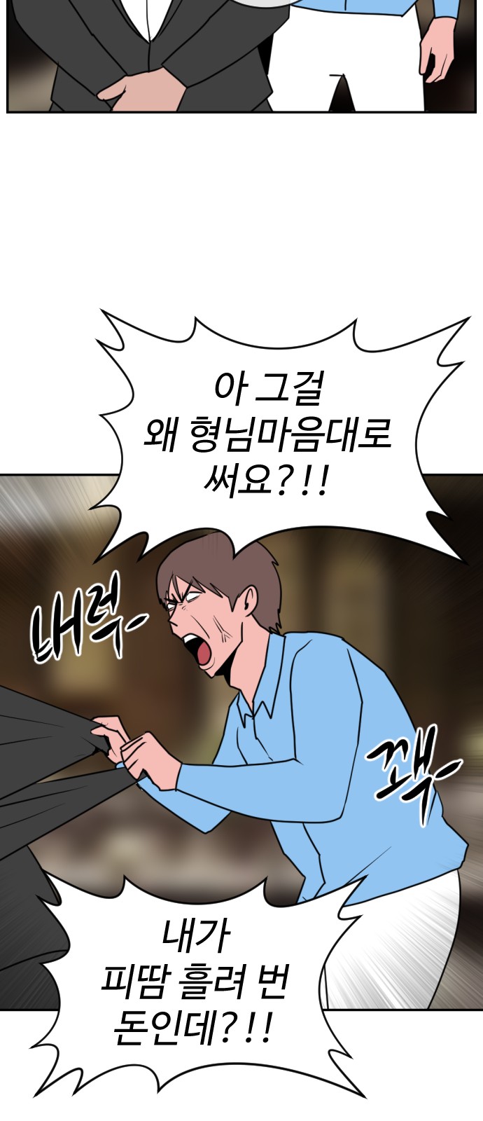 90 페이지