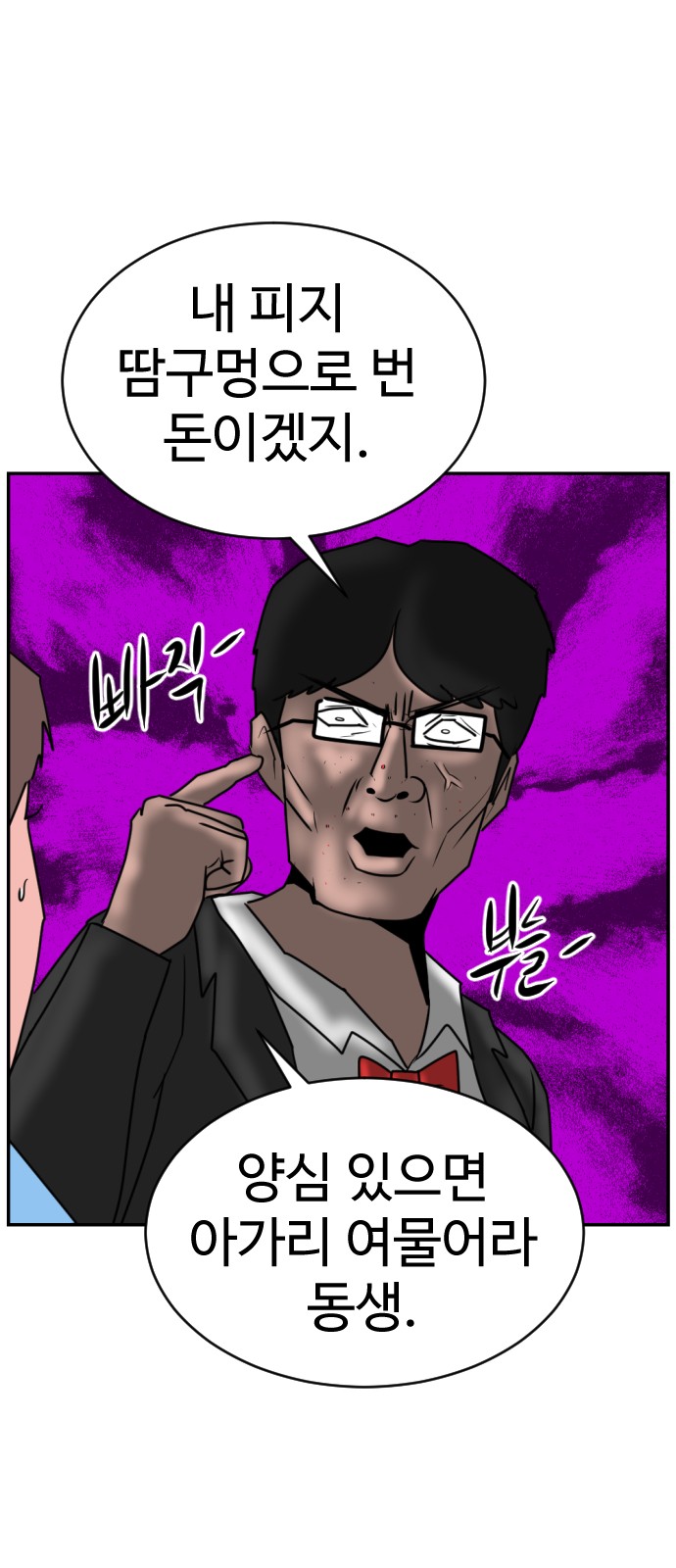 91 페이지