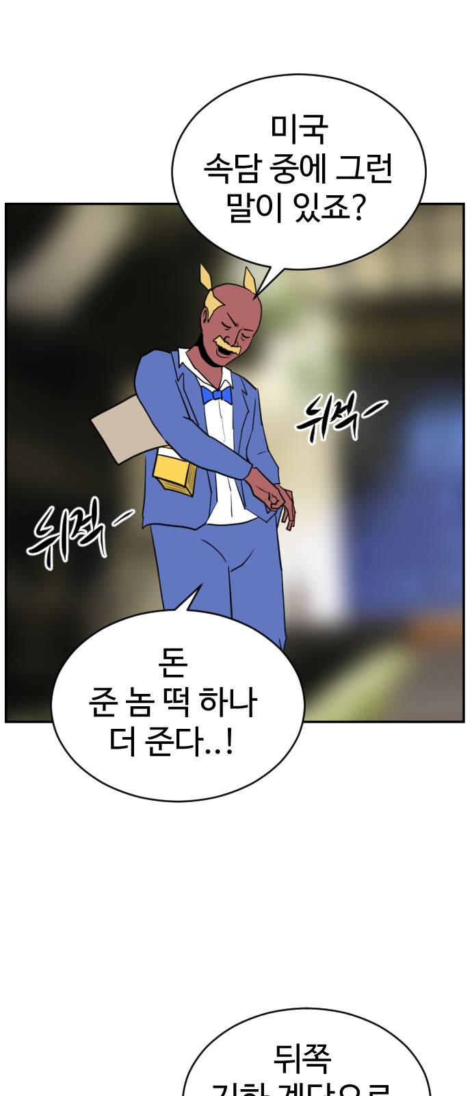 92 페이지