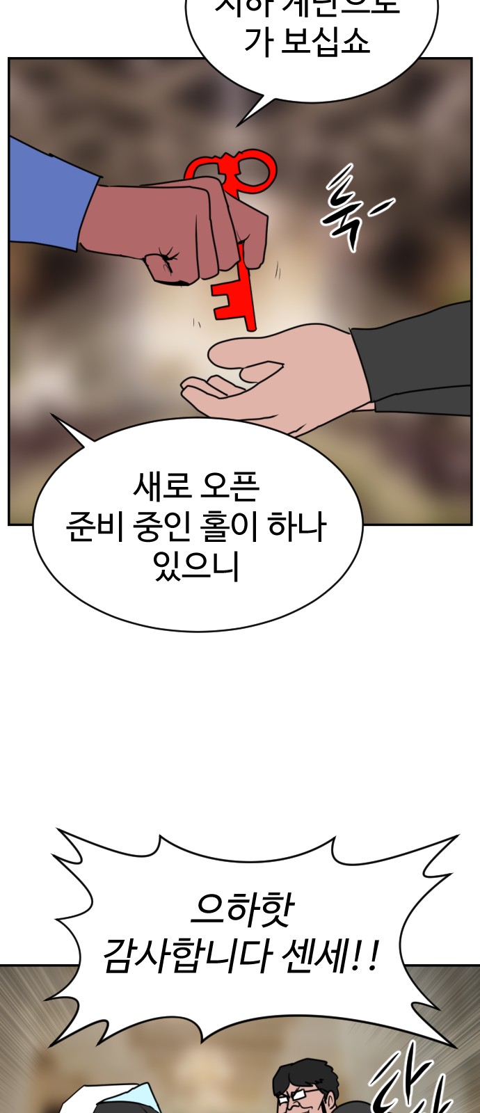 93 페이지