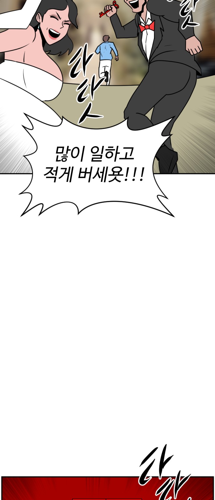 94 페이지