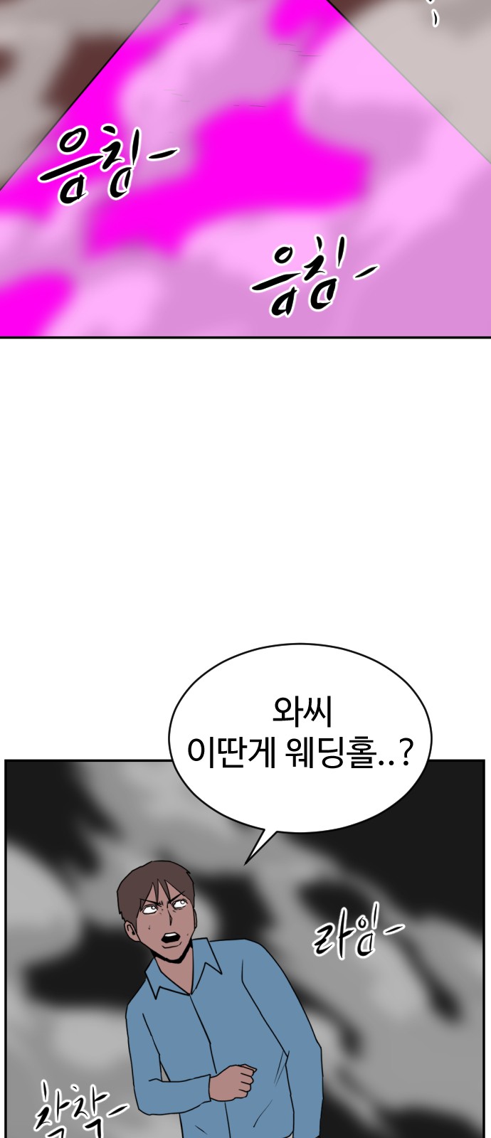 97 페이지