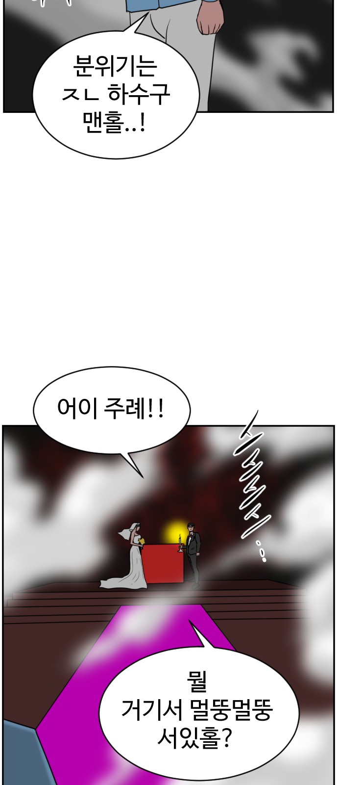 98 페이지