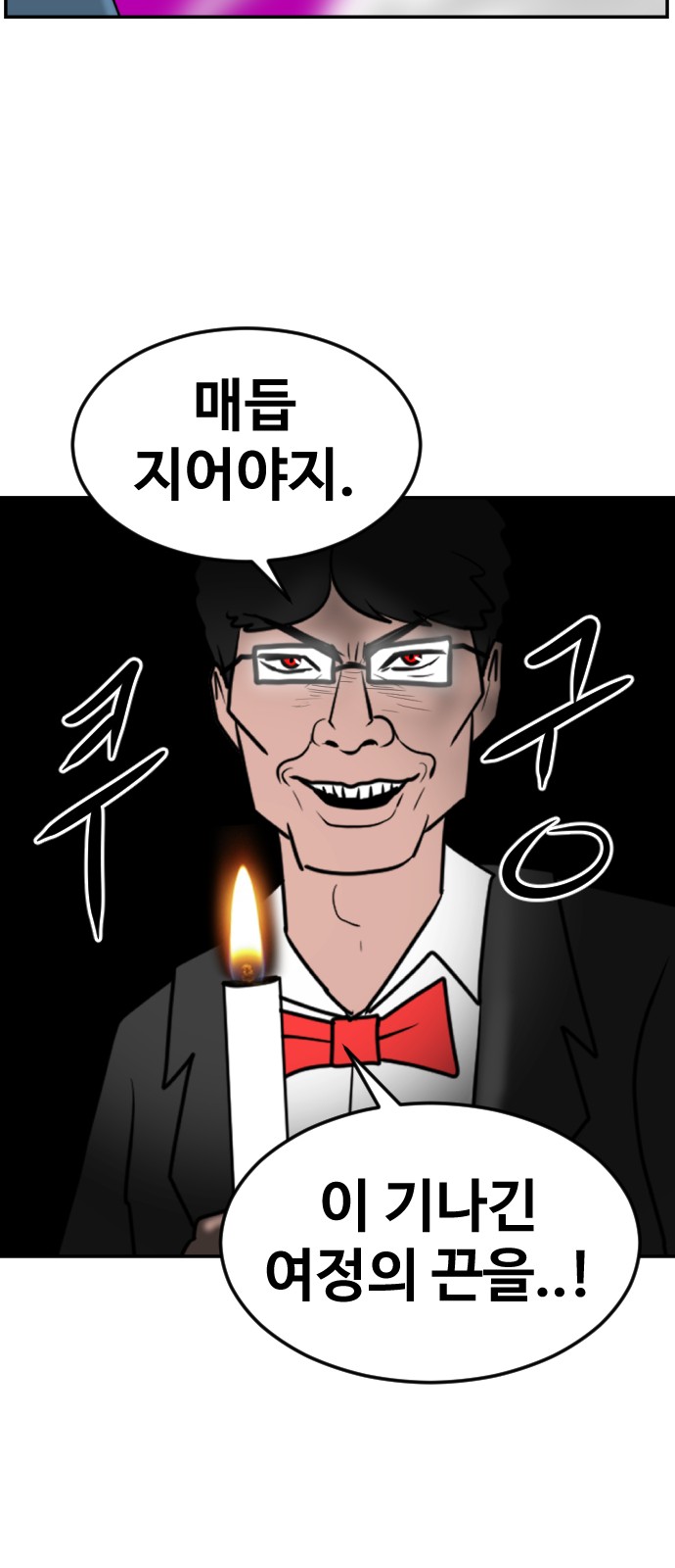 99 페이지
