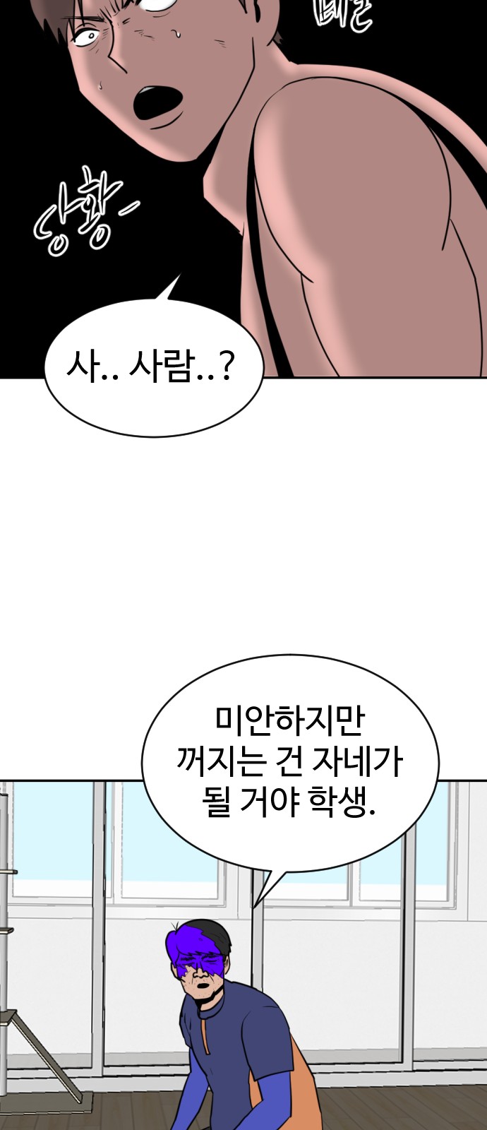 100 페이지