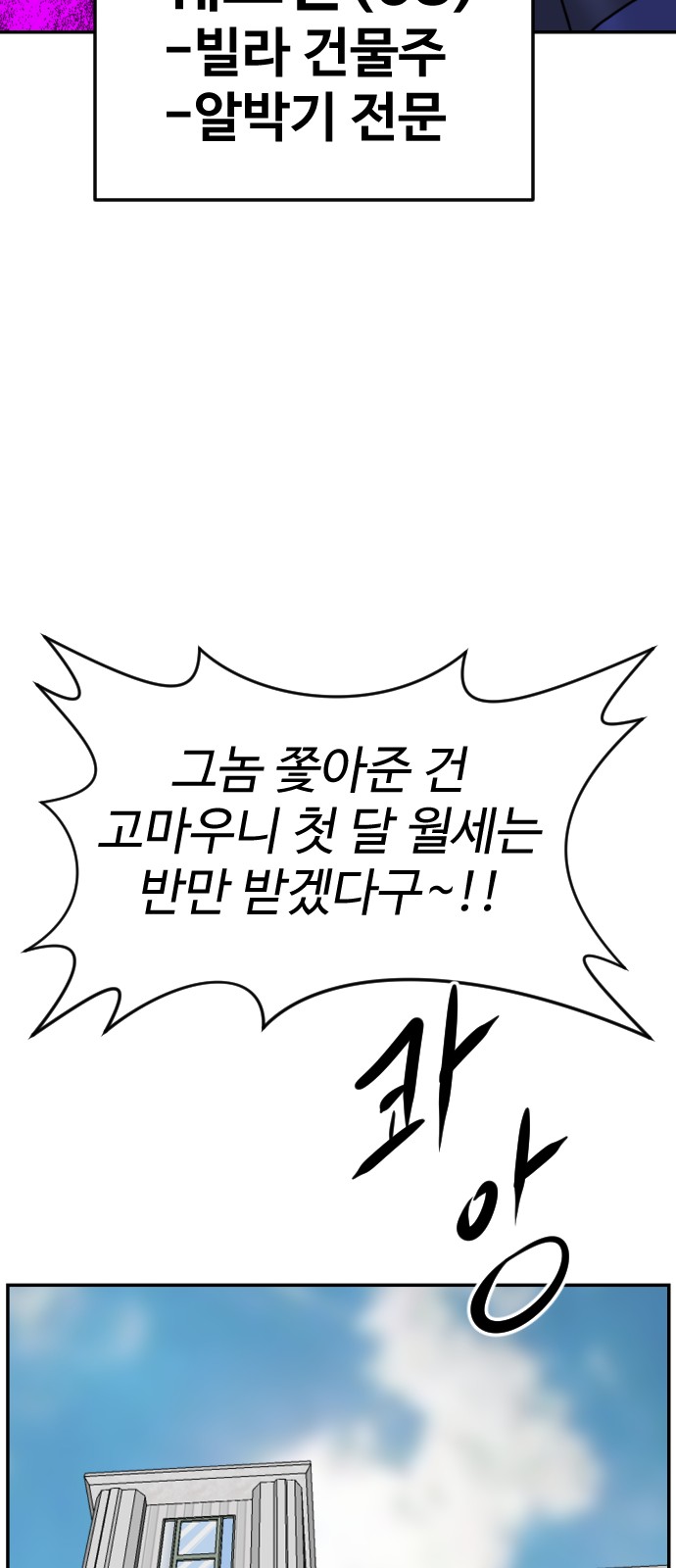 102 페이지