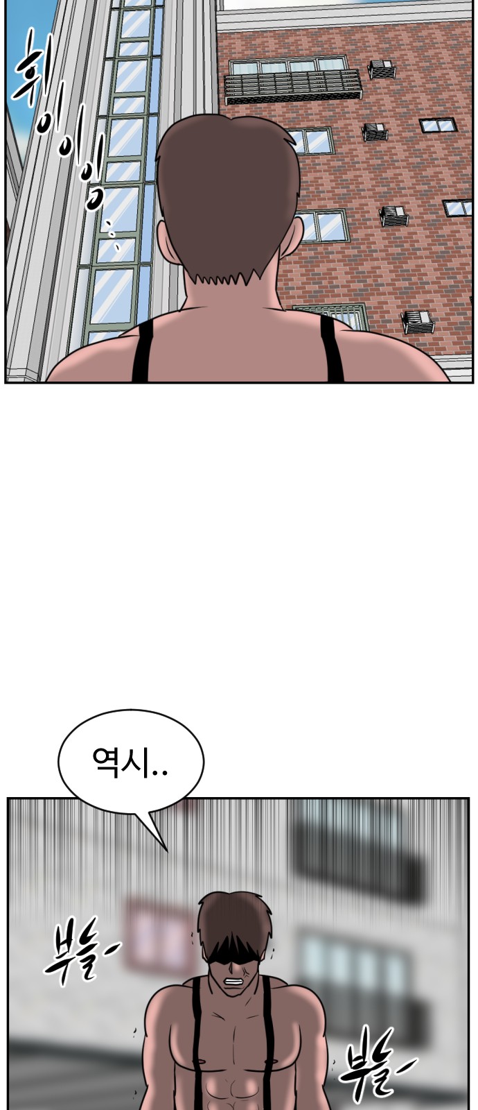 103 페이지