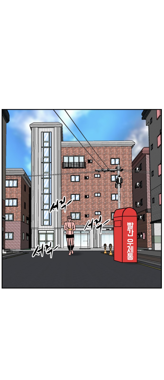 105 페이지