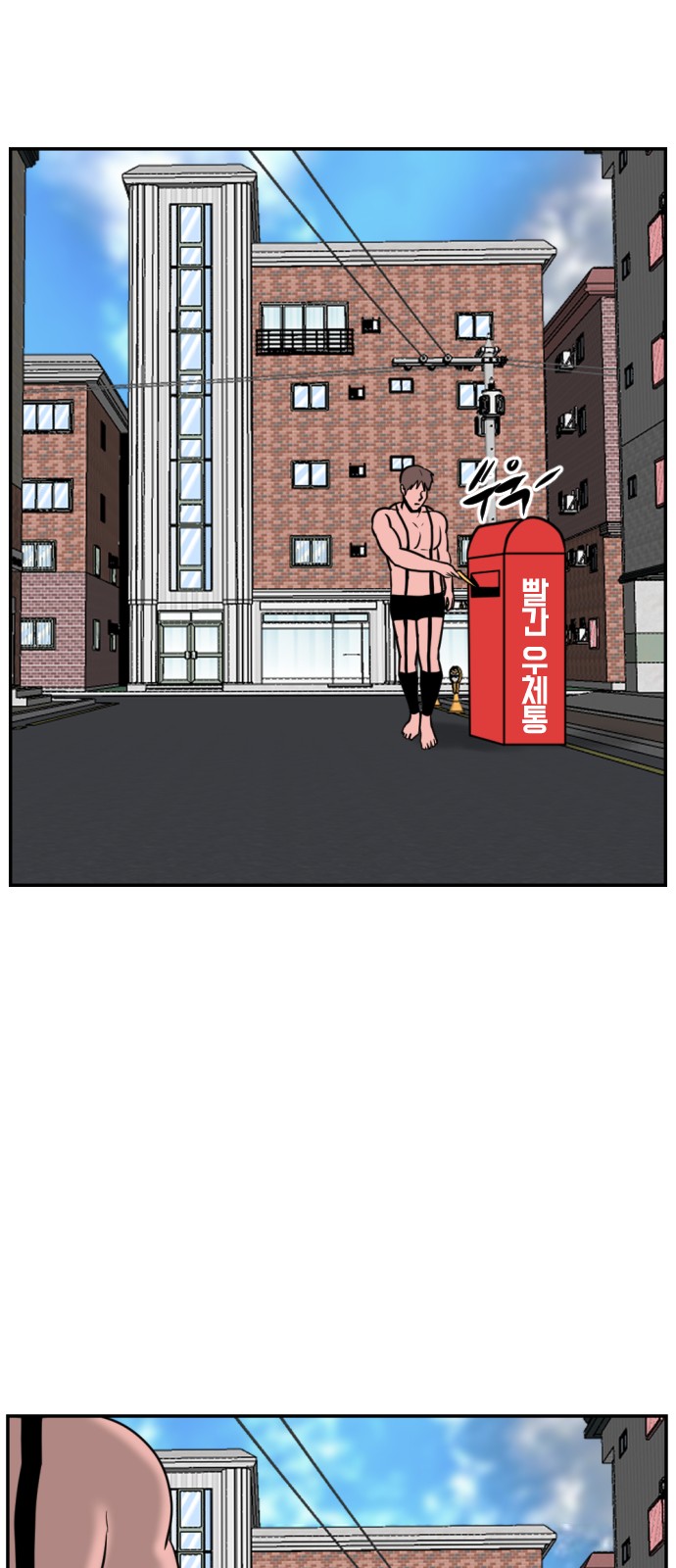 106 페이지