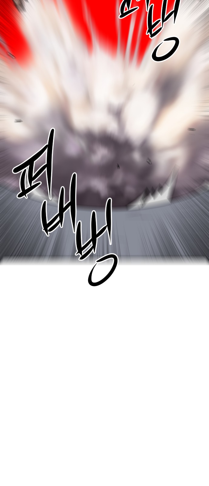 111 페이지