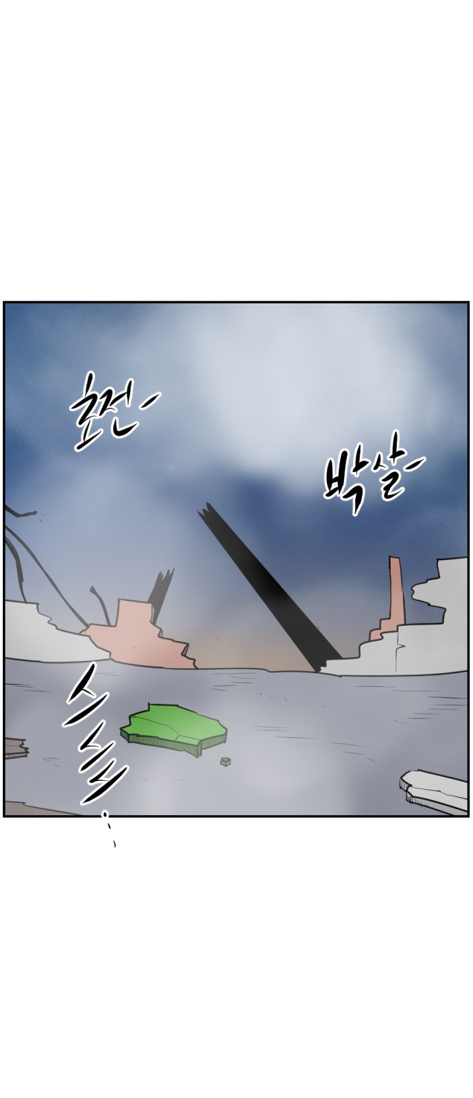 112 페이지