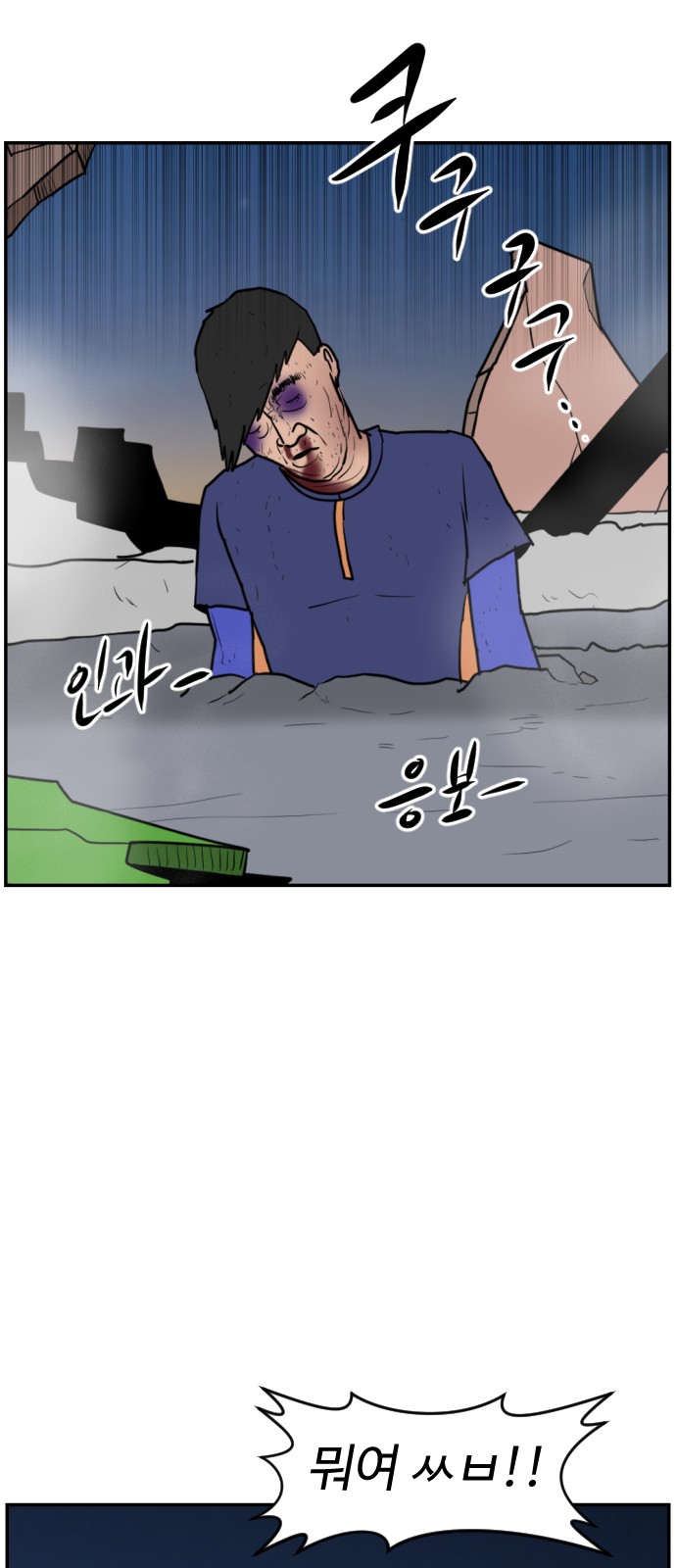 113 페이지