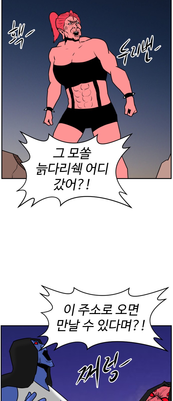 114 페이지