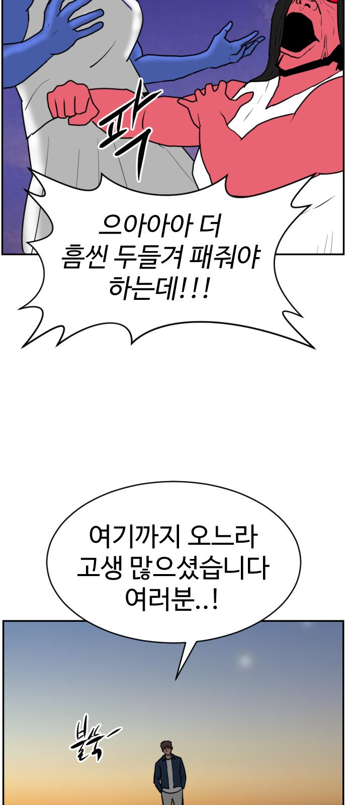 115 페이지
