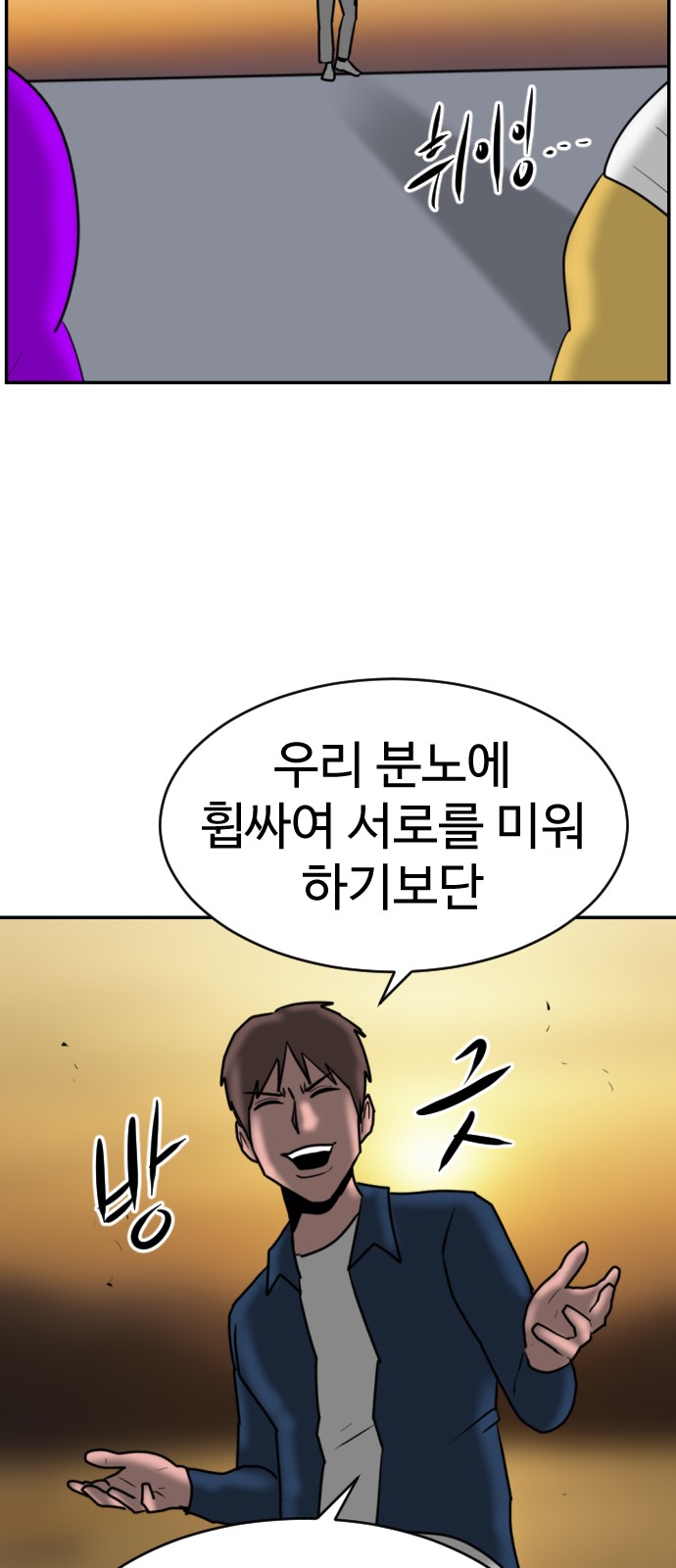 116 페이지