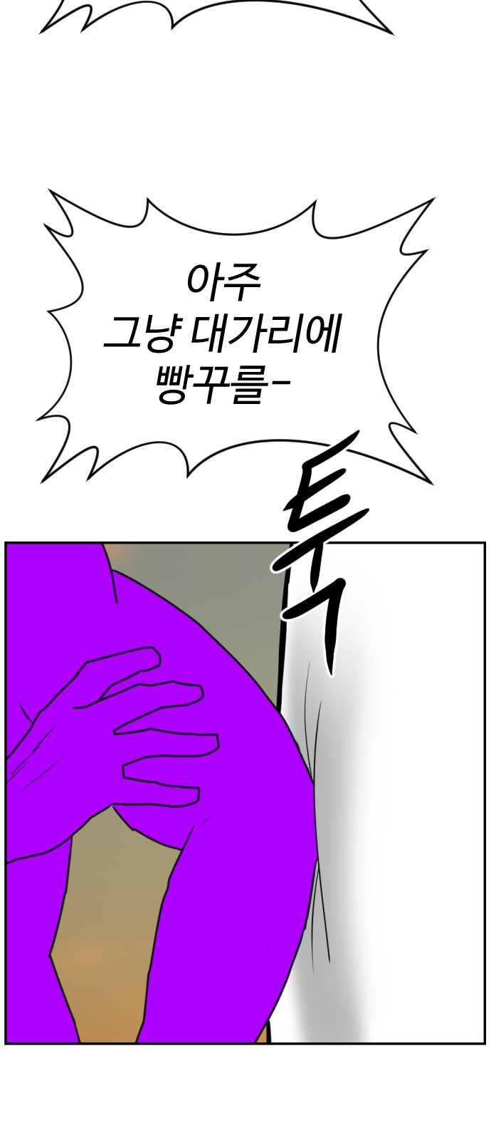 118 페이지
