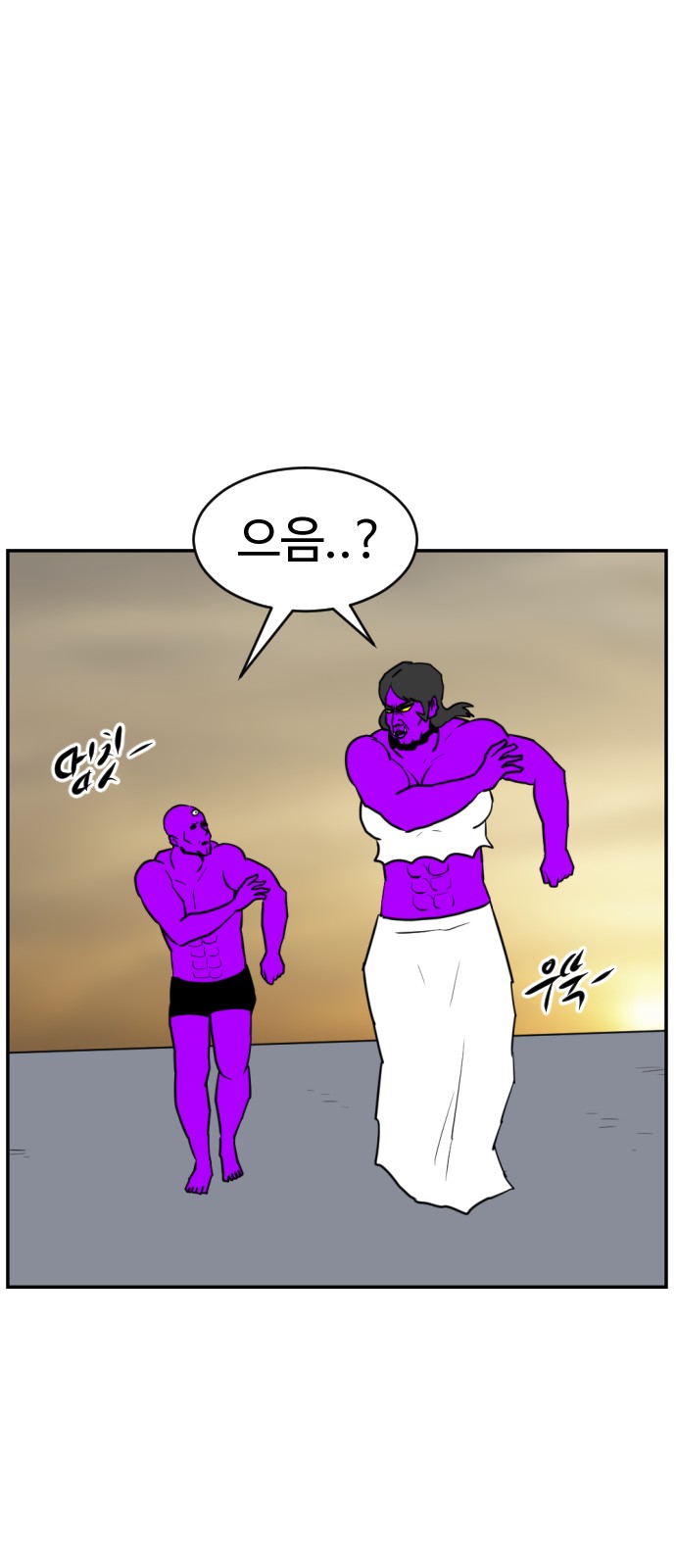 119 페이지