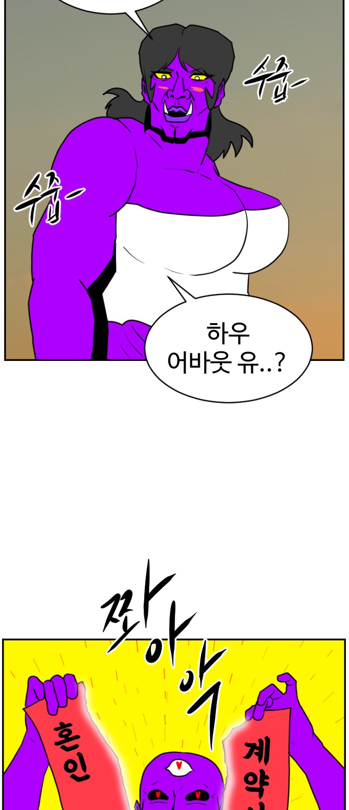 121 페이지