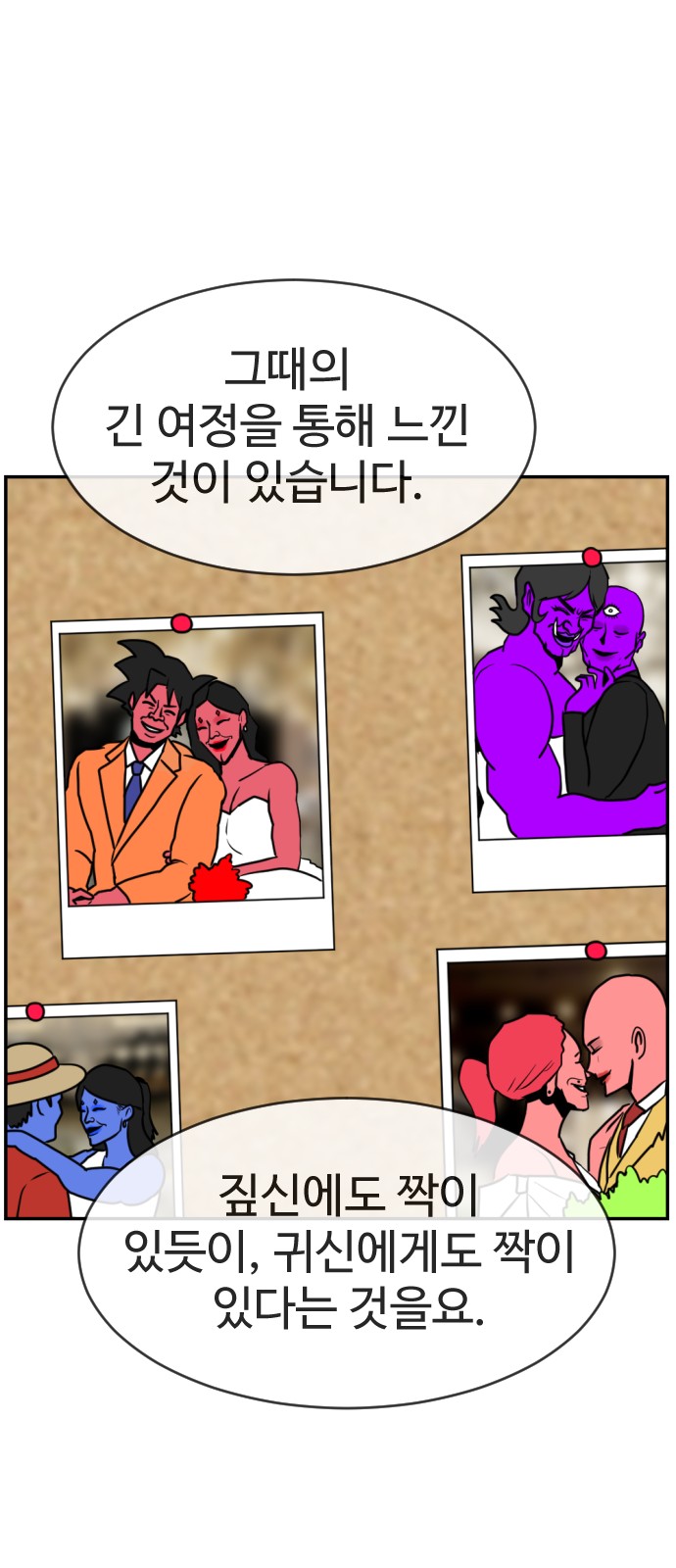 124 페이지