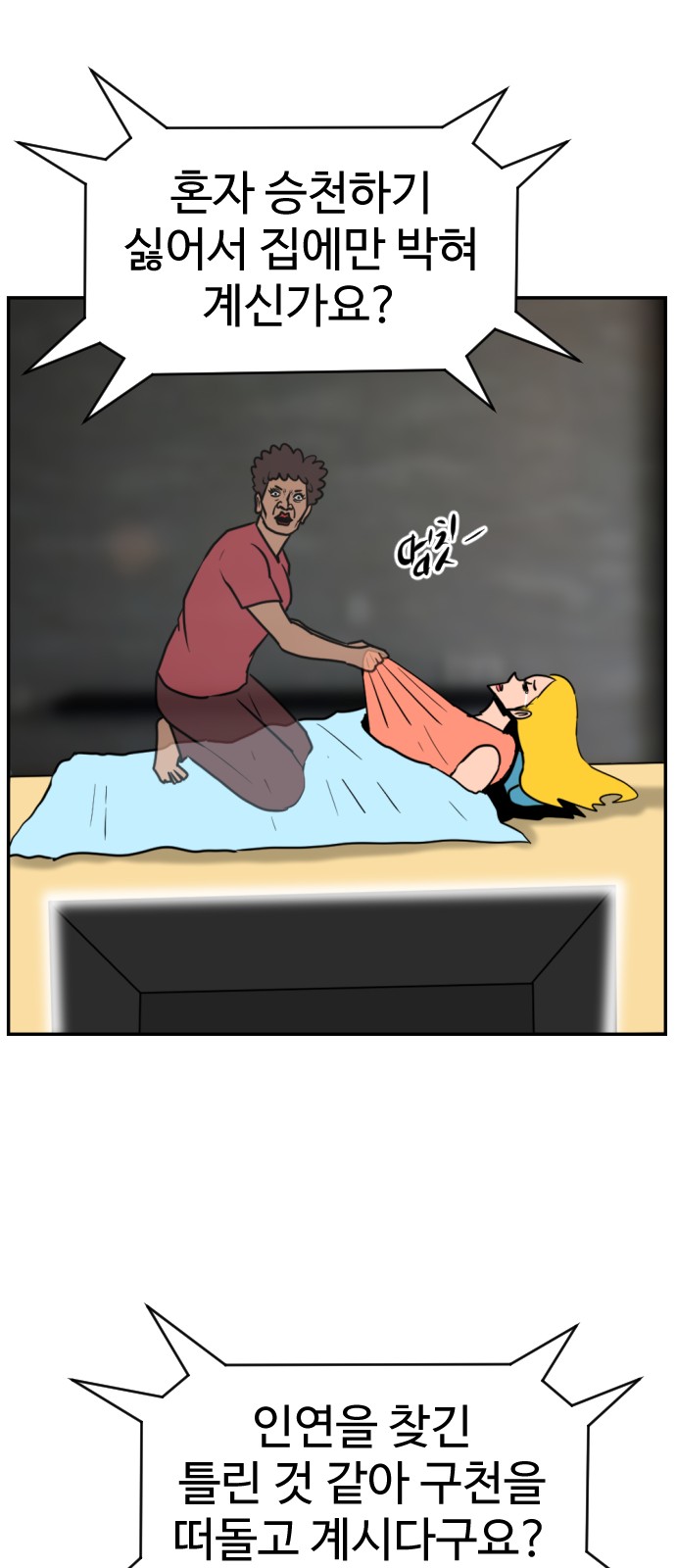 125 페이지