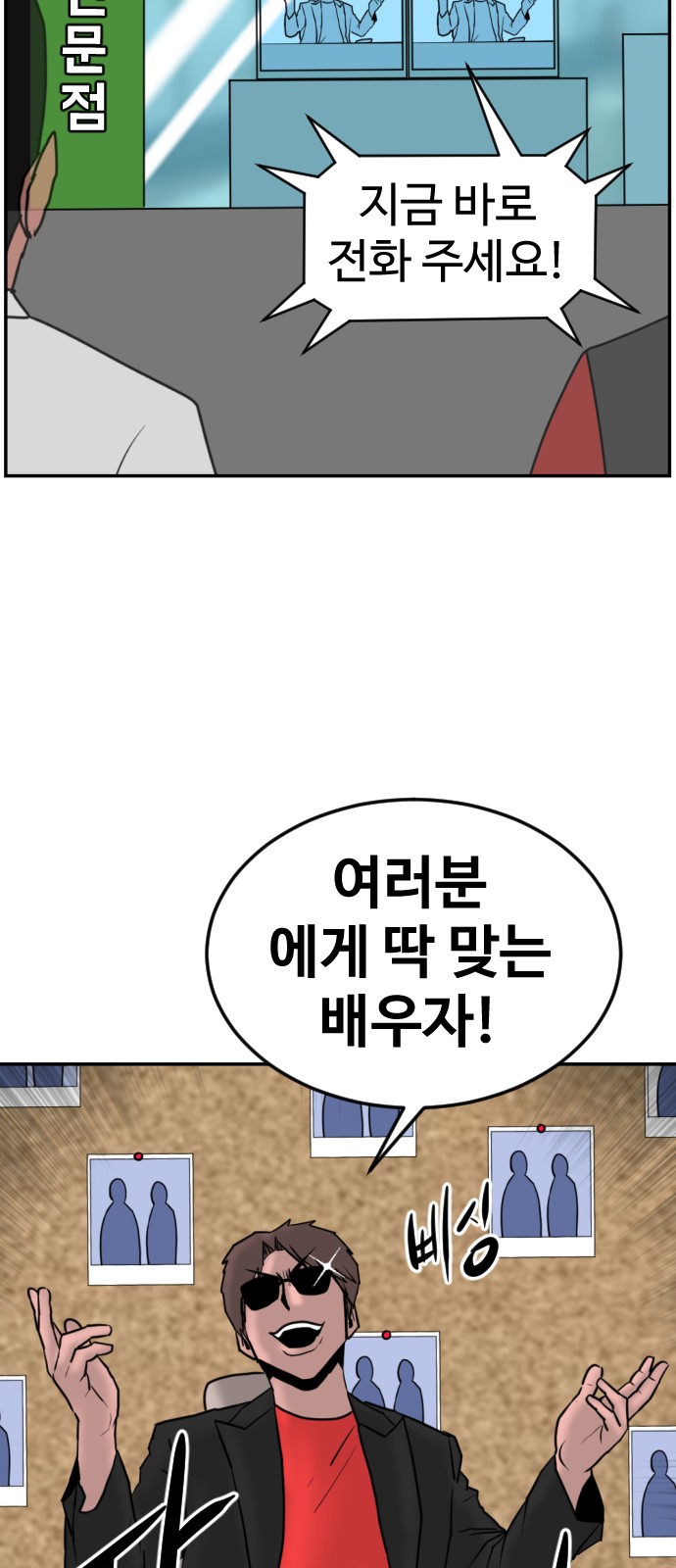 127 페이지
