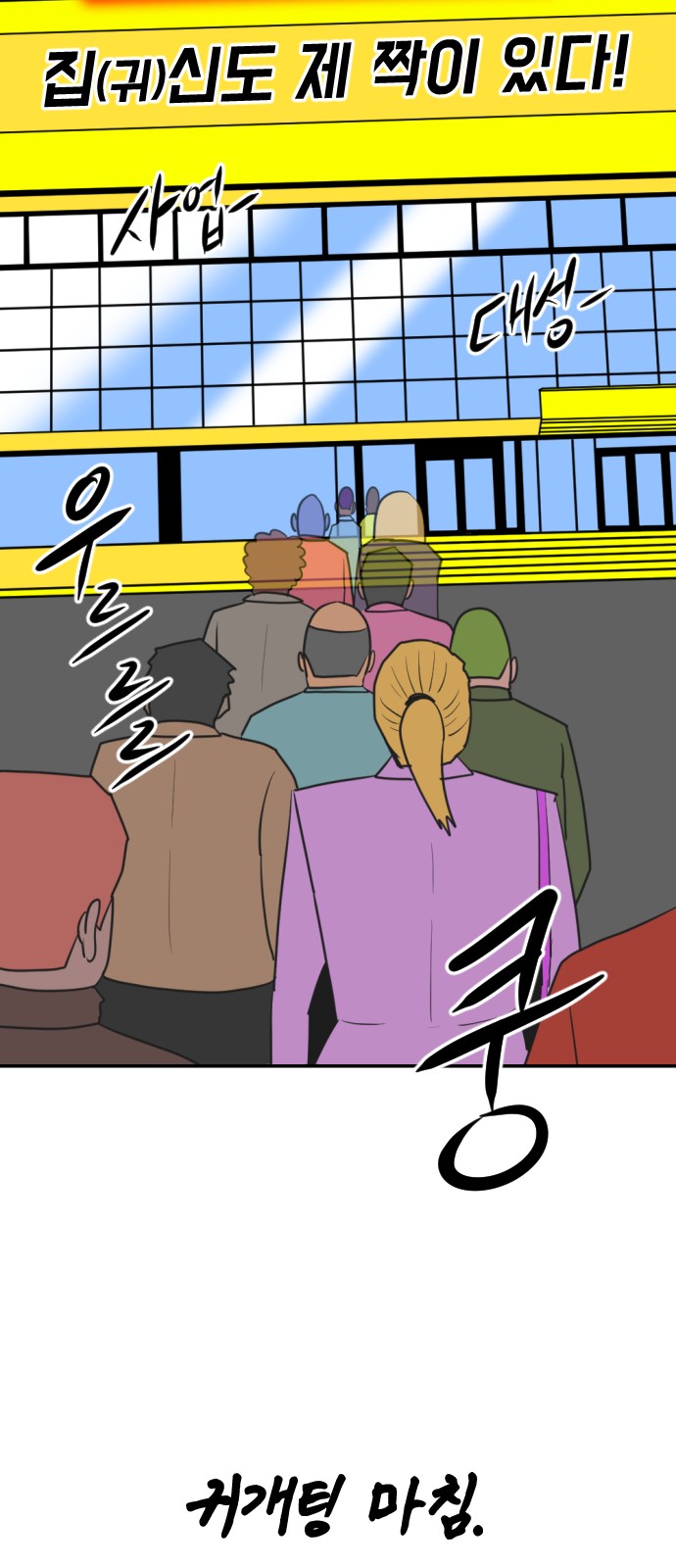 129 페이지