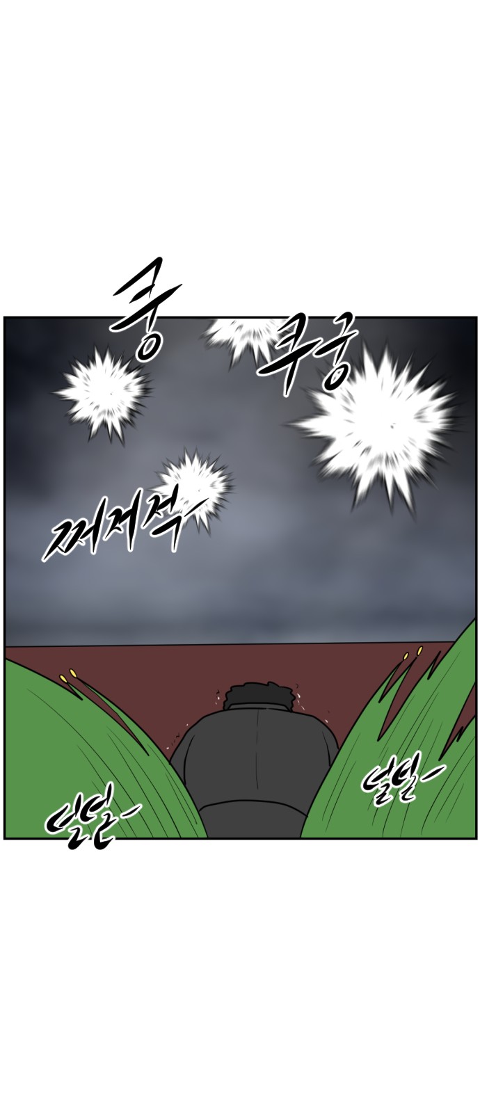 39 페이지