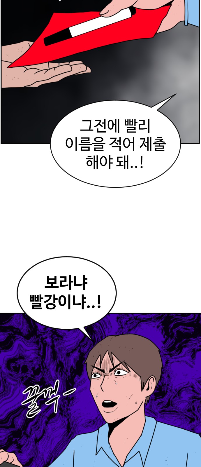 43 페이지