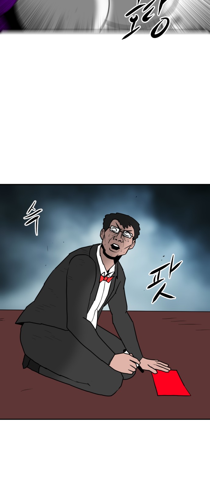 45 페이지