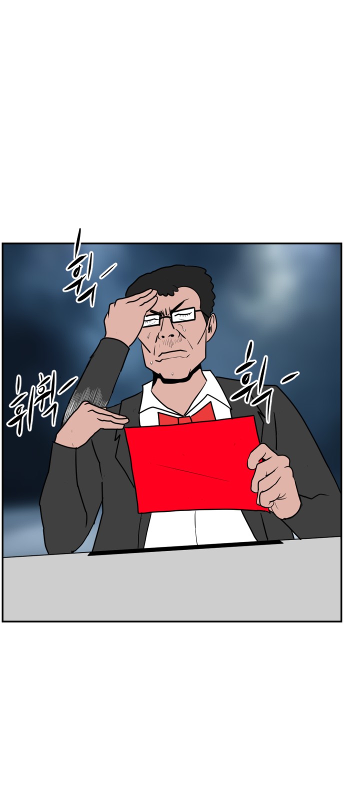 52 페이지