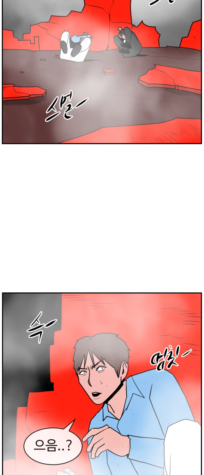 62 페이지