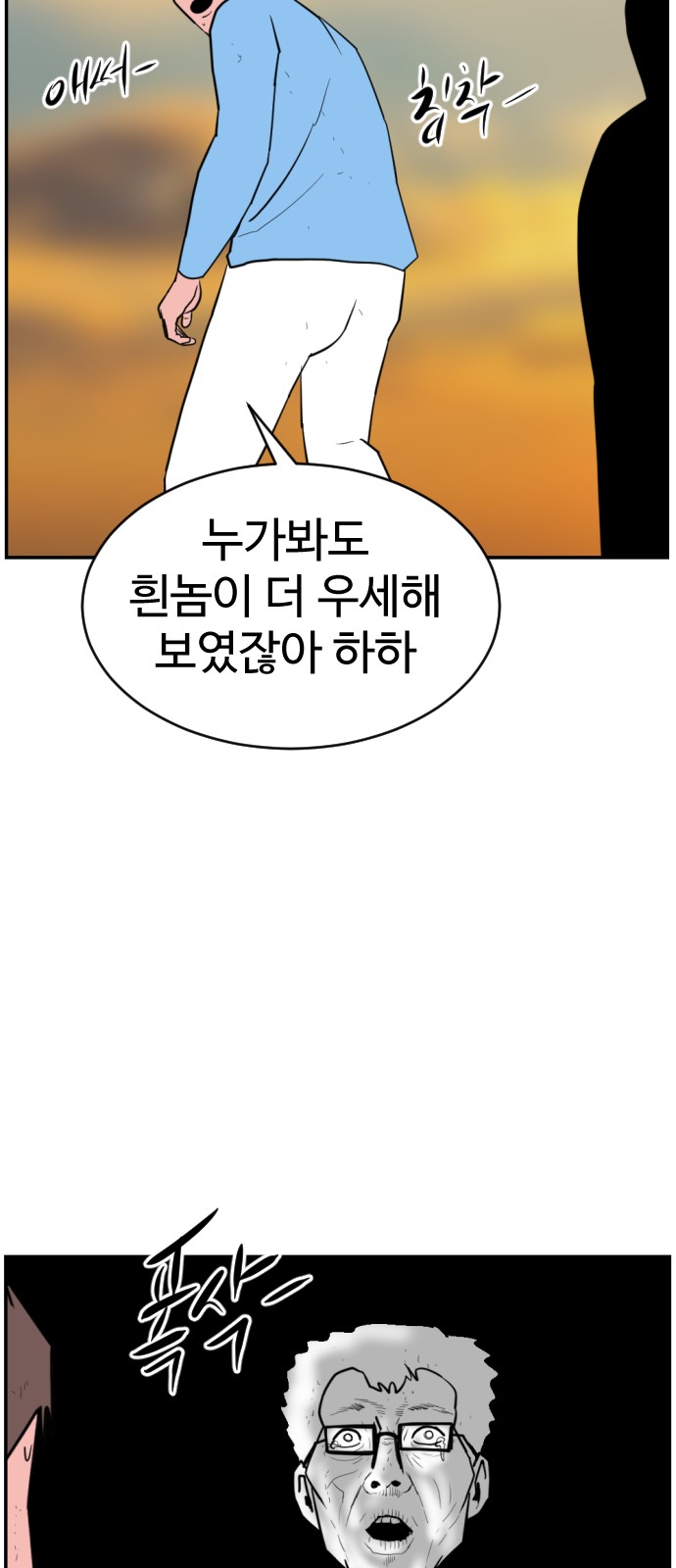 67 페이지