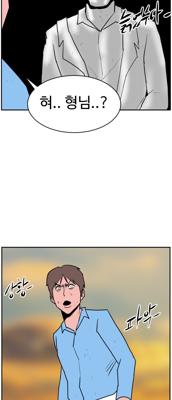 68 페이지