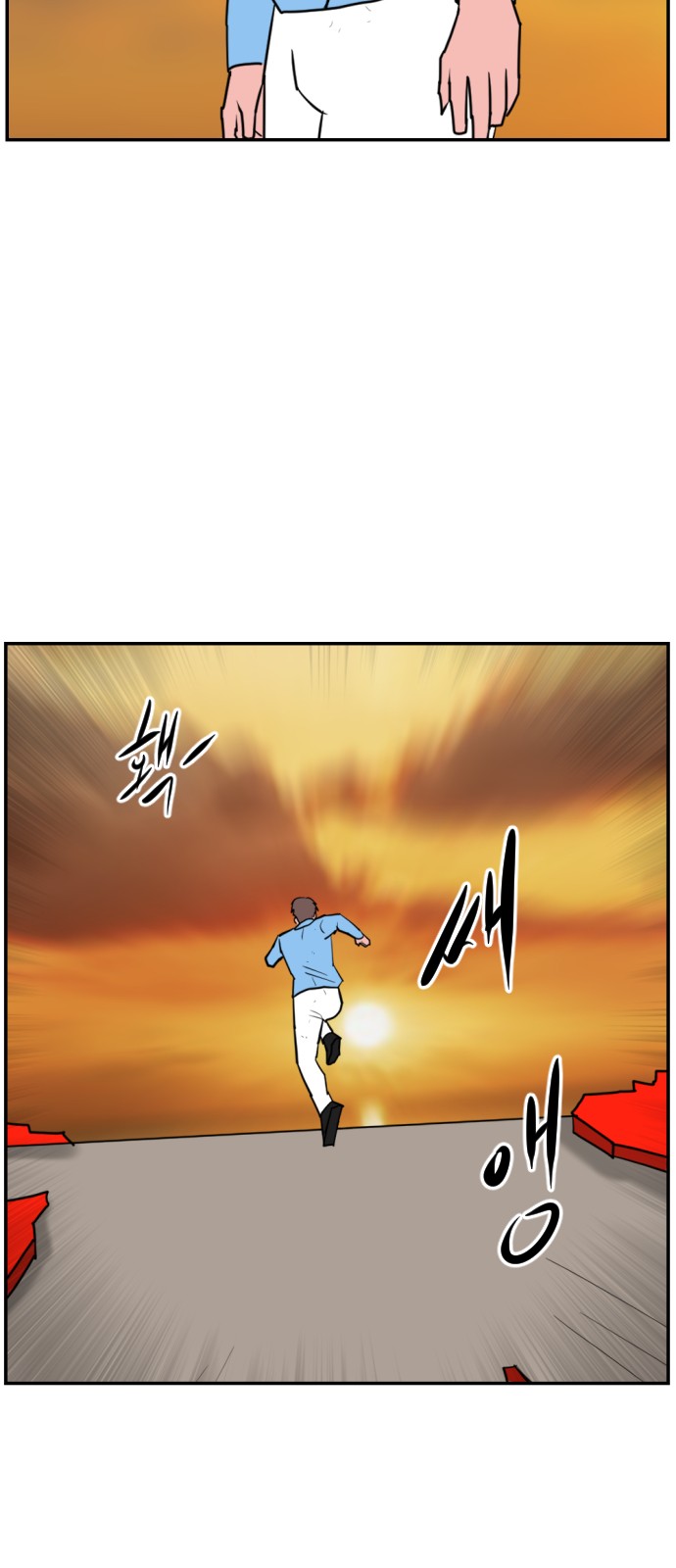 69 페이지