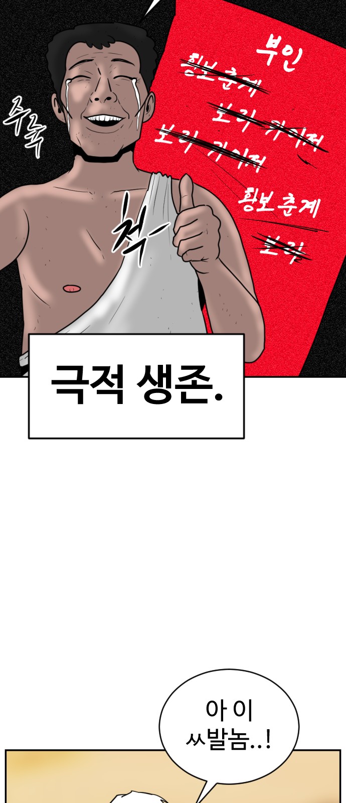 79 페이지