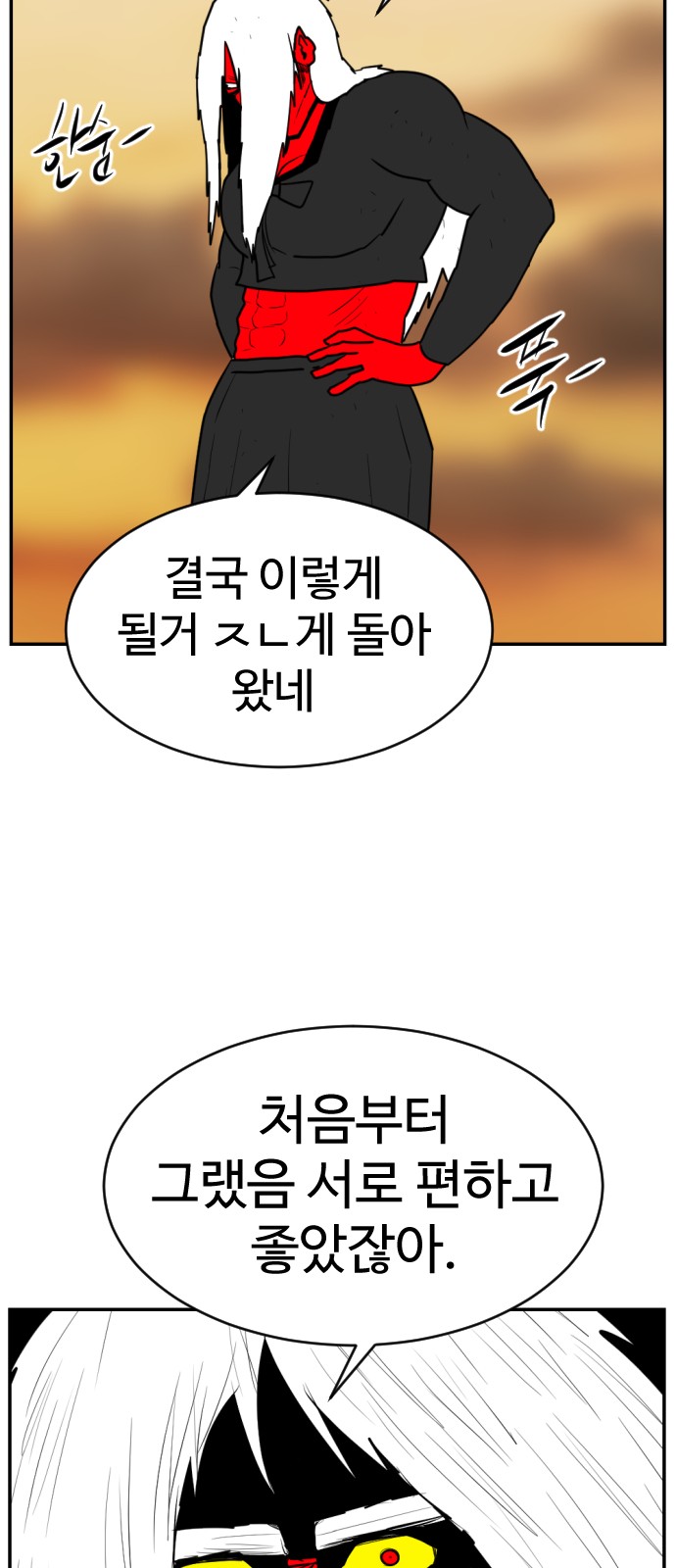 80 페이지