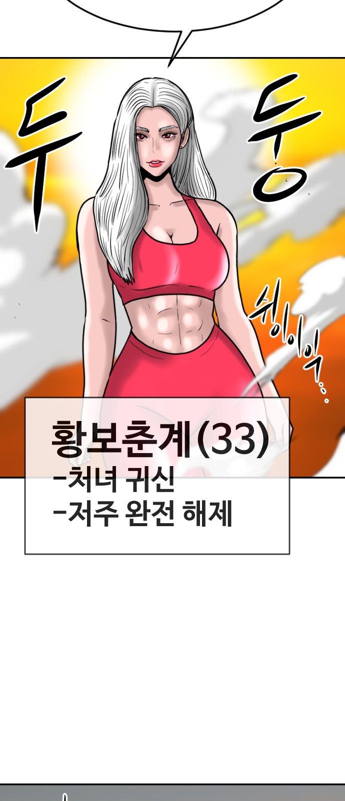 85 페이지