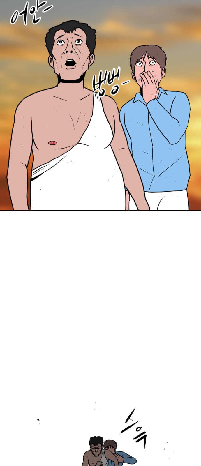 86 페이지