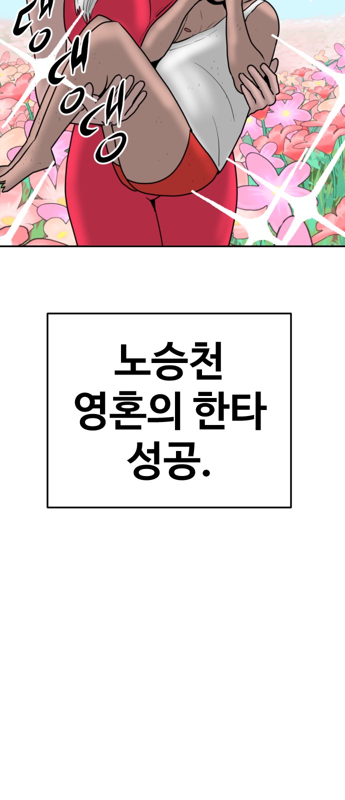 89 페이지